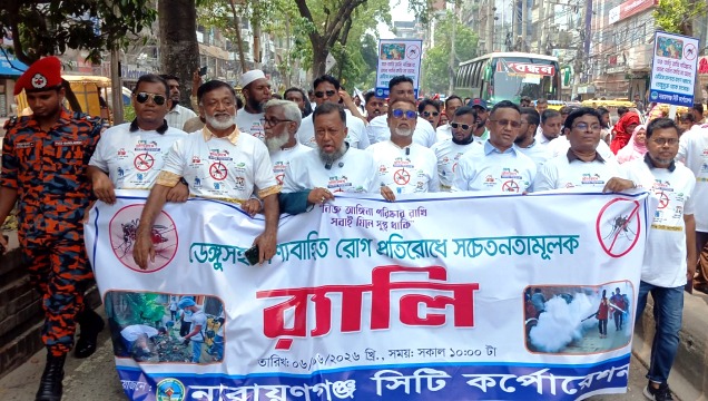 আমরা চাই নারায়ণগঞ্জে একজন মানুষও যেন ডেঙ্গু আক্রান্ত হয়ে মৃত্যুবরণ না করুক : সাখাওয়াত 