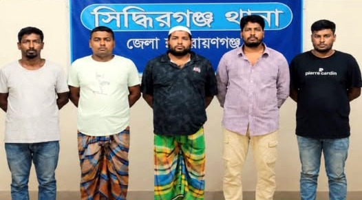 সিদ্ধিরগঞ্জে নিষিদ্ধ ঘোষিত আওয়ামী লীগের ৫ নেতাকর্মী গ্রেফতার