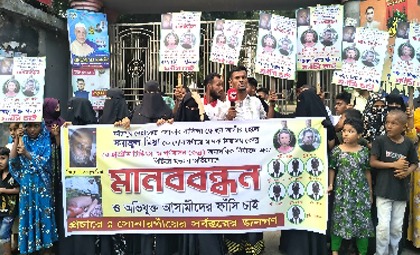 আমার বাবাকে যারা মেরেছে, তাদের বিচার চাই : শিশু কন্যা ওয়াকিয়ার আর্তনাদ