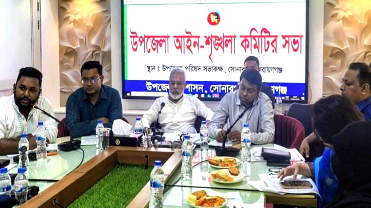 সোনারগাঁ শুধু নারায়ণগঞ্জের নয়, বাংলাদেশের ইতিহাস, ঐতিহ্য ও সংস্কৃতির অন্যতম গুরুত্বপূর্ণ কেন্দ্র : এমপি মান্নান