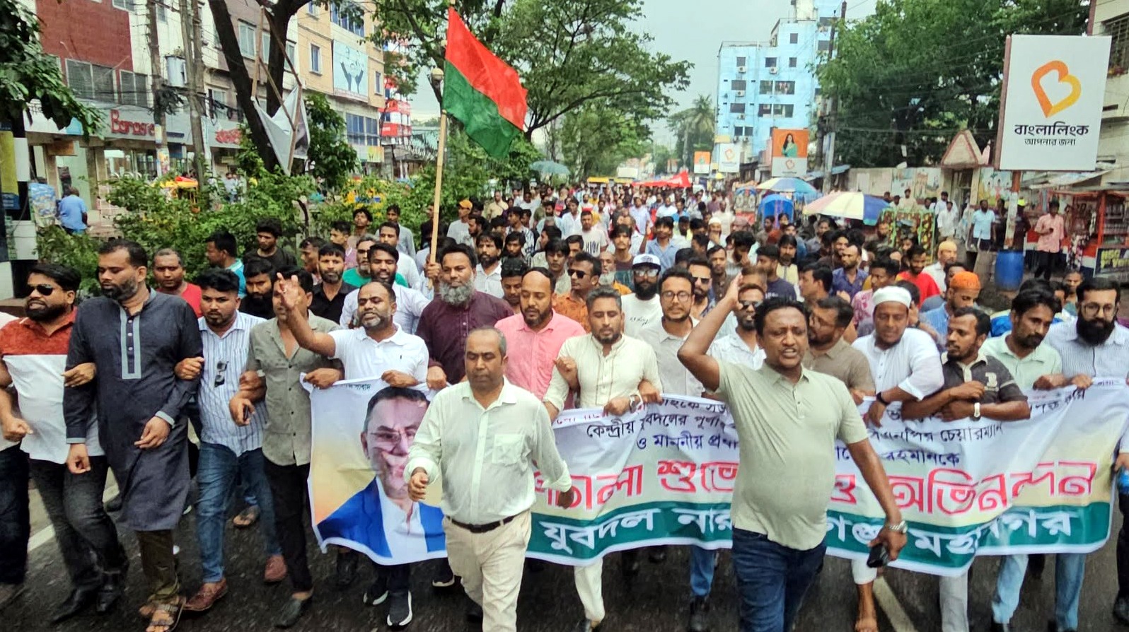 কেন্দ্রীয় যুবদলের পূর্ণাঙ্গ কমিটি ঘোষণায় শহরে নারায়ণগঞ্জ মহানগর যুবদলের আনন্দ মিছিল