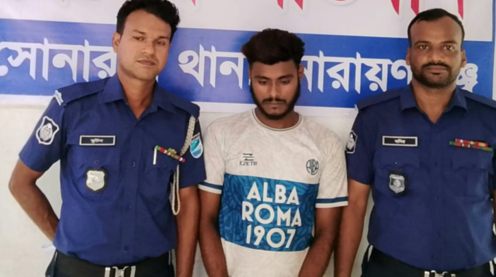 সোনারগাঁয়ে ছাত্রলীগ কর্মী গ্রেপ্তার