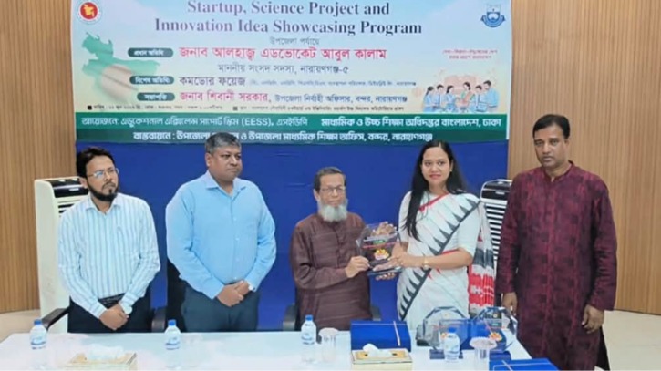 বন্দরে স্টার্টআপ, সায়েন্স প্রজেক্ট ও ইনোভেশন আইডিয়া শোকেসিং প্রোগ্রাম অনুষ্ঠিত