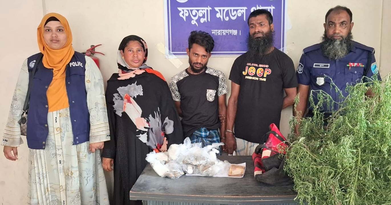 ফতুল্লায় গাঁজা, গাঁজার গাছ ও বৈদেশিক মুদ্রা সহ ০৩ জন গ্রেফতার