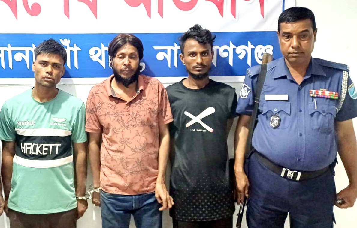 সোনারগাঁয়ে আন্তঃজেলা ডাকাত দলের ৩ সদস্য গ্রেফতার