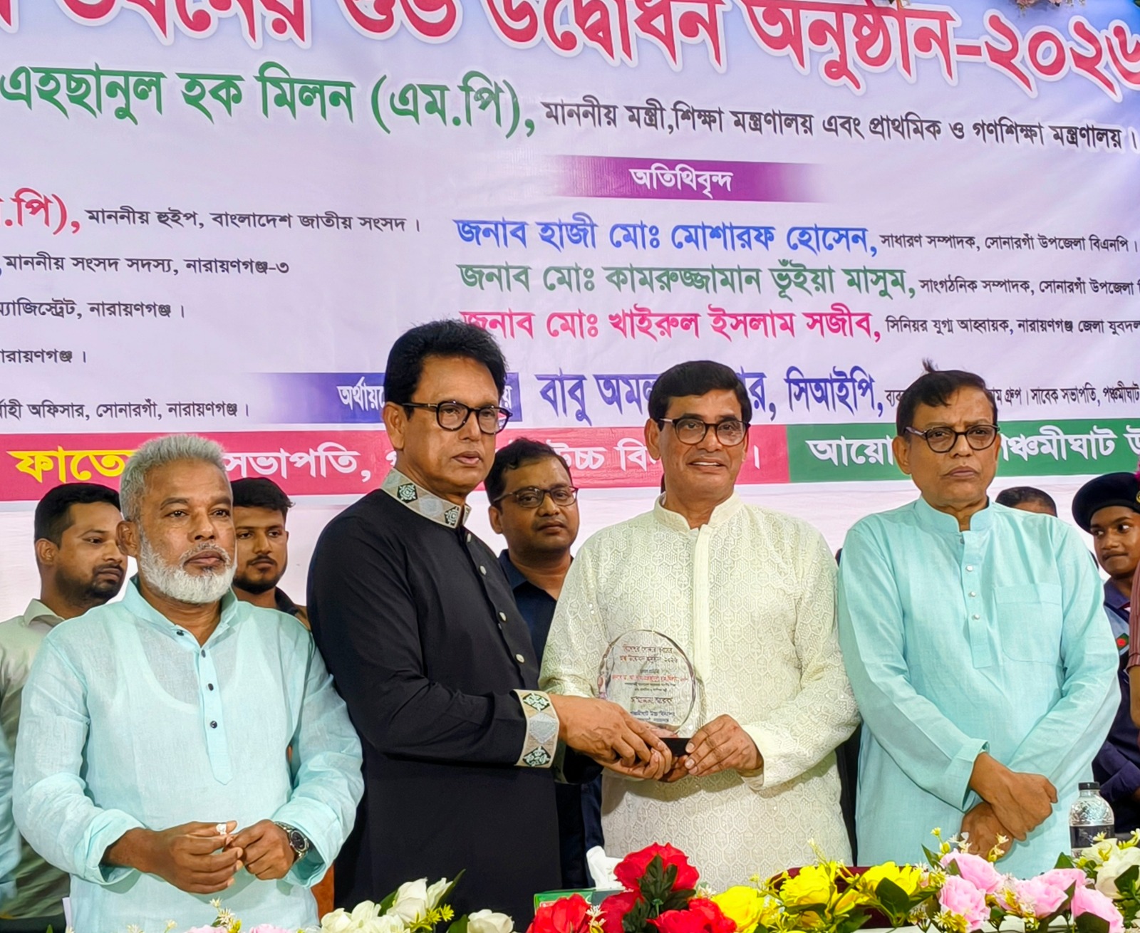 সোনারগাঁয়েই হচ্ছে পলিটেকনিক ইনস্টিটিউট : শিক্ষামন্ত্রী