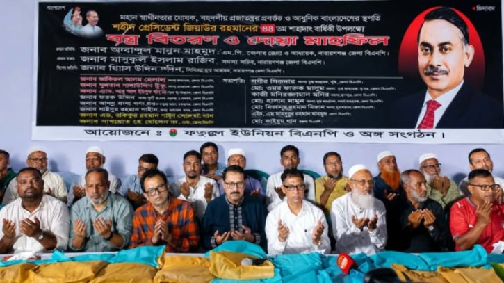 ফতুল্লায় জিয়াউর রহমানের শাহাদাৎ বার্ষিকী উপলক্ষে বস্ত্র ও গাছ বিতরণ