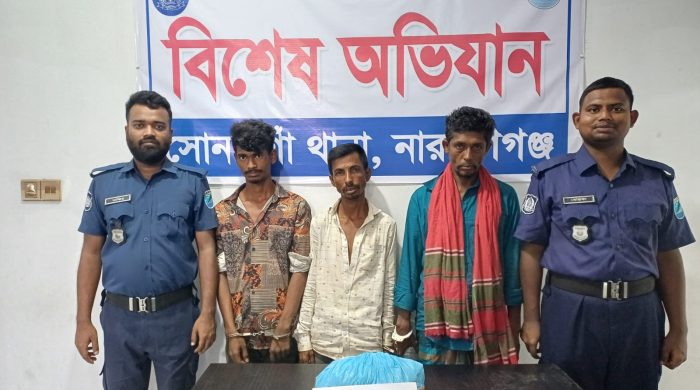 সোনারগাঁয়ে গাঁজাসহ ৩ মাদক ব্যবসায়ী গ্রেফতার