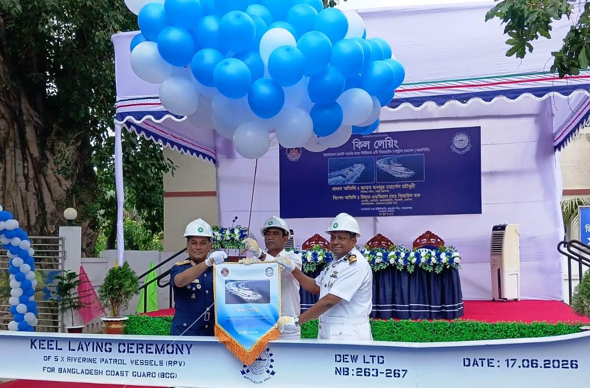 কোস্টগার্ডের জন্য ৫টি পেট্রোল ভেসেল নির্মাণ শুরু: বন্দরে ‘কিল-লেয়িং’ উদ্বোধন করলেন স্বরাষ্ট্র সচিব