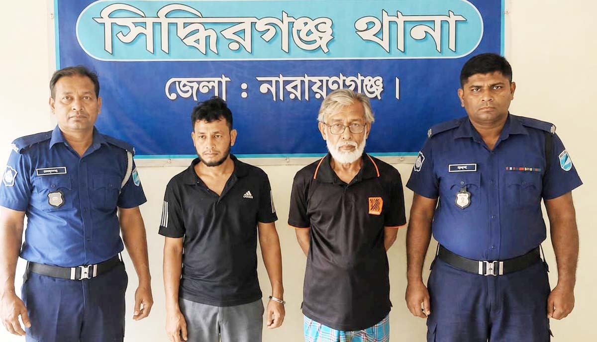 সিদ্ধিরগঞ্জে হেরোইন ও ইয়াবাসহ ২ জন গ্রেফতার