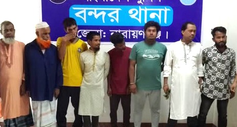 বন্দরে বিভিন্ন ওয়ারেন্টে ৫ জন গ্রেপ্তার