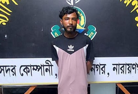 সিদ্ধিরগঞ্জে যাবজ্জীবন সাজাপ্রাপ্ত পলাতক আসামি গ্রেপ্তার