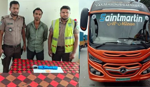 সোনারগাঁয়ের কাঁচপুরে ইয়াবাসহ বাসচালক আটক