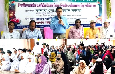 ডিজিটাল আসক্তি ও সামাজিক চাপ শিক্ষার্থীদের মানসিক স্বাস্থ্যকে প্রভাবিত করছে : ডিসি 