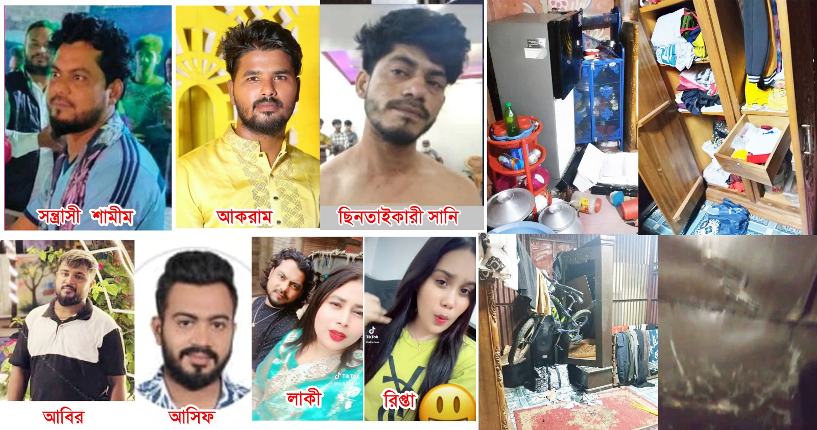 নারায়ণগঞ্জে গৃহবধূর বাড়িতে হামলা, লুটপাট ও হত্যাচেষ্টা: অভিযুক্ত চিহ্নিত সন্ত্রাসী চক্র  ‎