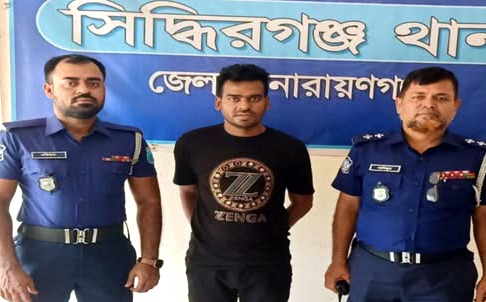 সিদ্ধিরগঞ্জে সন্ত্রাস বিরোধী আইনে ১৯২ জনের বিরুদ্ধে মামলা, ১ জন গ্রেপ্তার