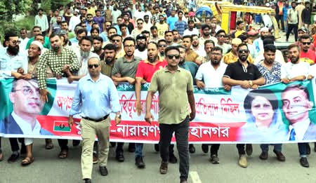 নিষিদ্ধ আওয়ামী লীগের অপপ্রচার, ষড়যন্ত্র ও শিষ্টাচারবহির্ভূত রাজনীতির প্রতিবাদে মহানগর যুবদলের প্রতিবাদ মিছিল