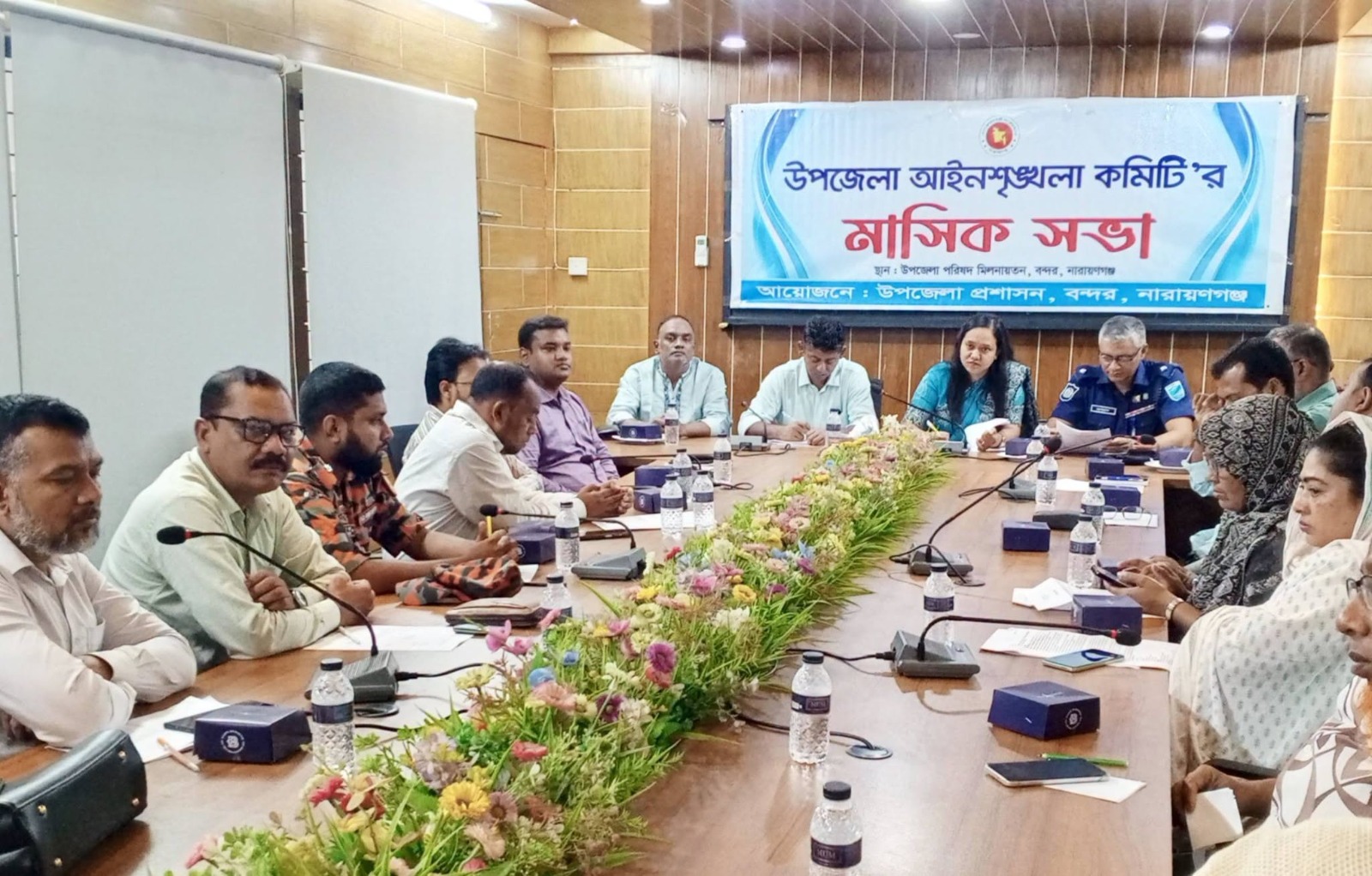 বন্দরে উপজেলা আইনশৃঙ্খলা কমিটির মাসিক সভা অনুষ্ঠিত