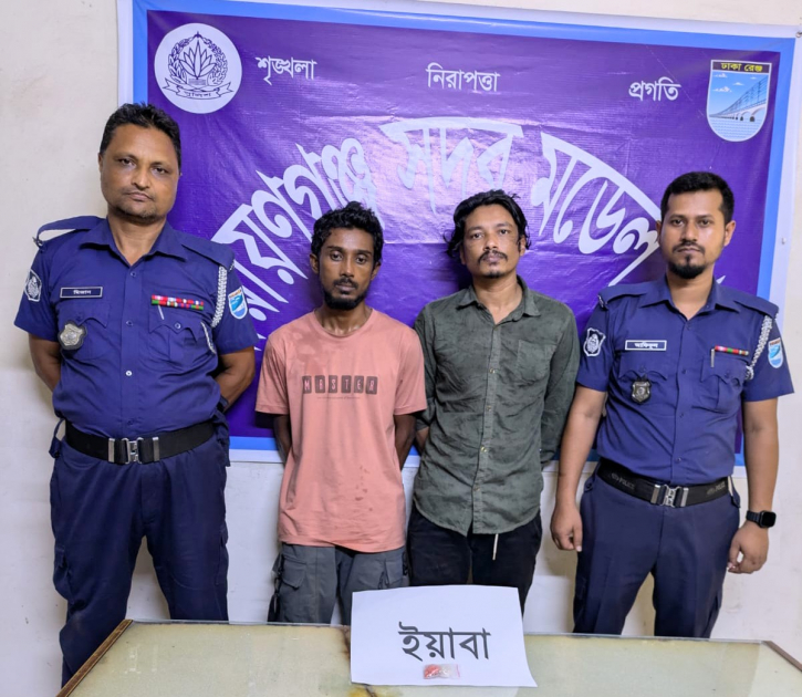 নারায়নগঞ্জ সদর থানায় ইয়াবাসহ ২ মাদক কারবারি গ্রেপ্তার