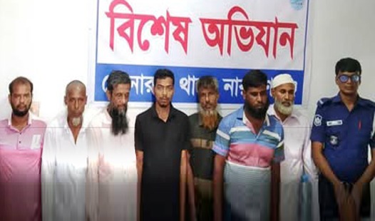 সোনারগাঁয়ে মাদক ব্যবসায়ীসহ ৭ জন গ্রেপ্তার