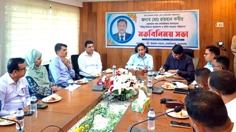 মাদক ব্যবসা ও ডাকাতি দমনে কার্যকর ব্যবস্থা গ্রহণ করা হবে : ডিসি রায়হান কবির