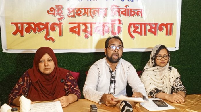 আদর্শ শিশু সরকারি প্রাথমিক বিদ্যালয় নির্বাচনে শফিউদ্দিন ঐক্য প্যানেলের নির্বাচন বয়কট