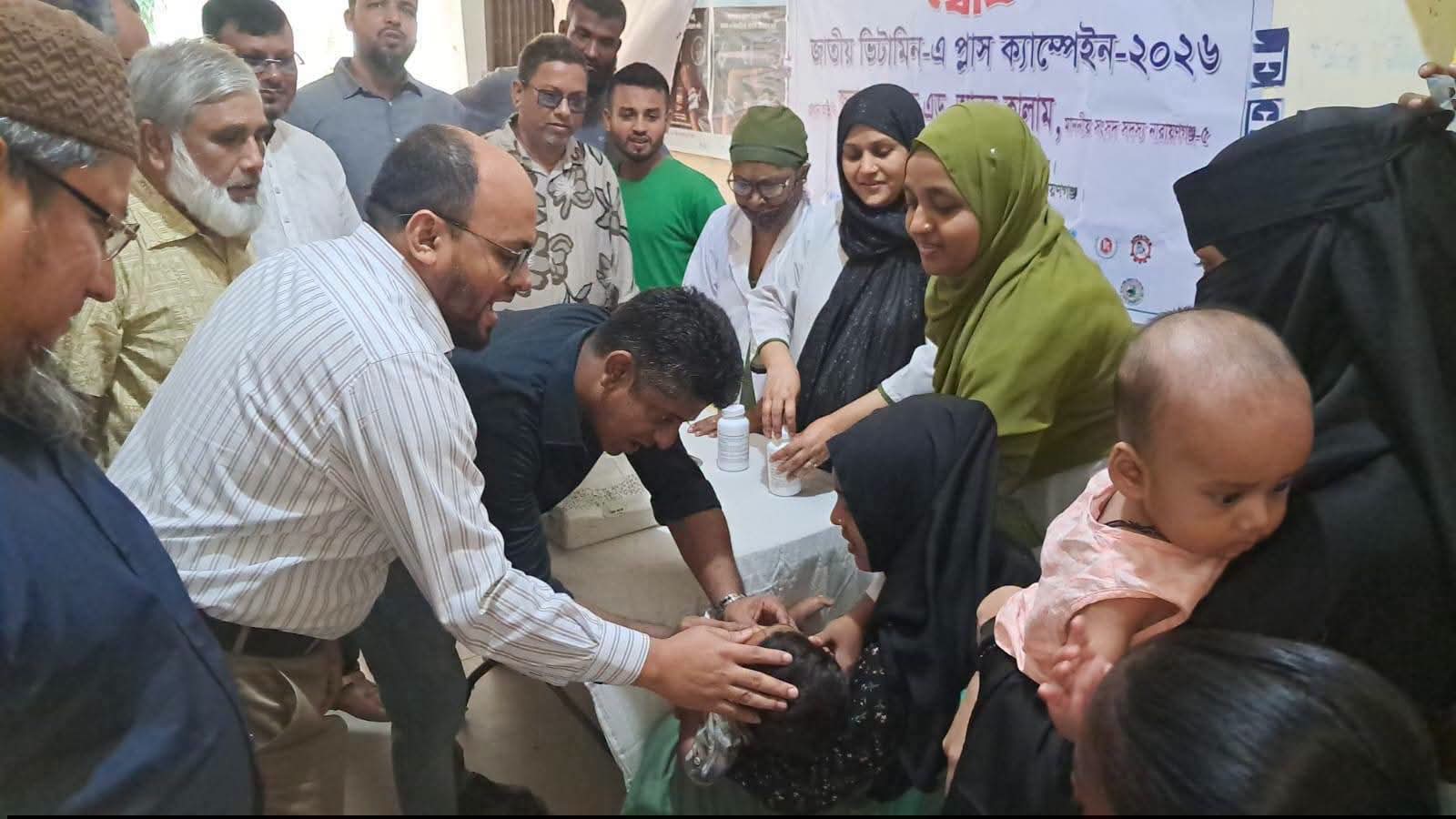 বন্দর উপজেলা স্বাস্থ্য কমপ্লেক্সে ভিটামিন ‘এ’ প্লাস ক্যাম্পেইন ২০২৬-এর উদ্বোধন