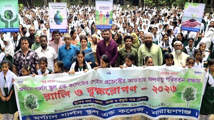 জলবায়ু সচেতনতায় মর্গ্যান গার্লস স্কুলে র‌্যালি ও বৃক্ষরোপণ কর্মসূচি