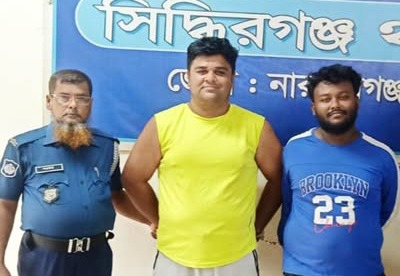 সিদ্ধিরগঞ্জে বৈষম্যবিরোধী মামলায় যুবলীগ ও ছাত্রলীগের দু’জন আটক