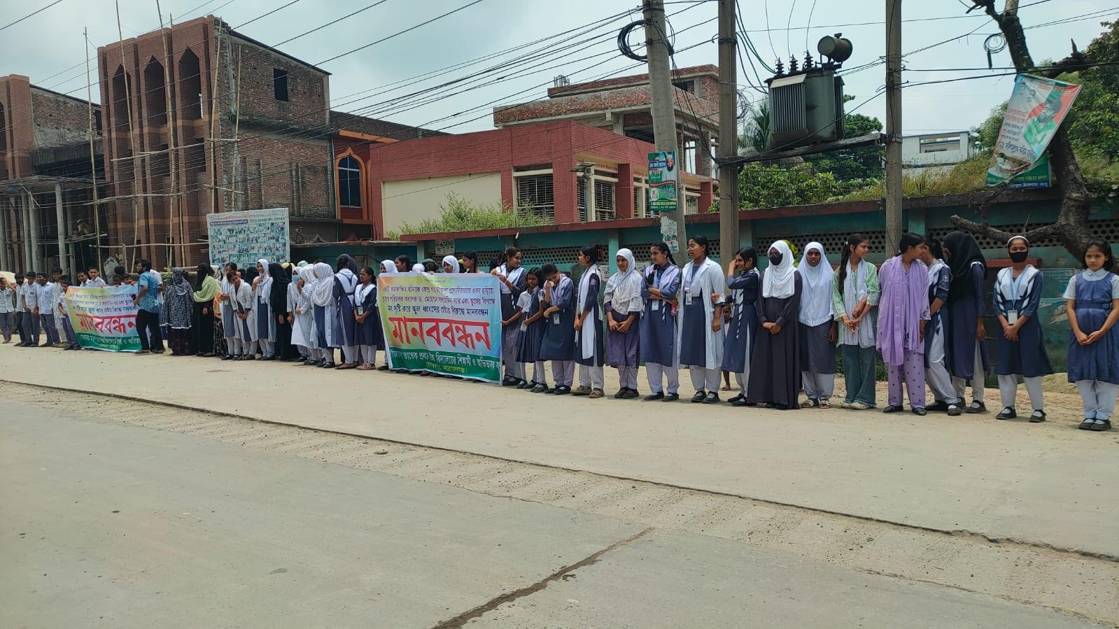 গোগনগরে গুজব ছড়ানোর বিরুদ্ধে মানববন্ধন, তাজেক প্রধান স্কুল খুল দেওয়ার দাবি
