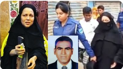 ফতুল্লায় জবাই করে স্বামী হত্যা: আদালতে স্ত্রীর জবানবন্দি, মা-পুত্র-কন্যাসহ ৬ জনের বিরুদ্ধে মামলা