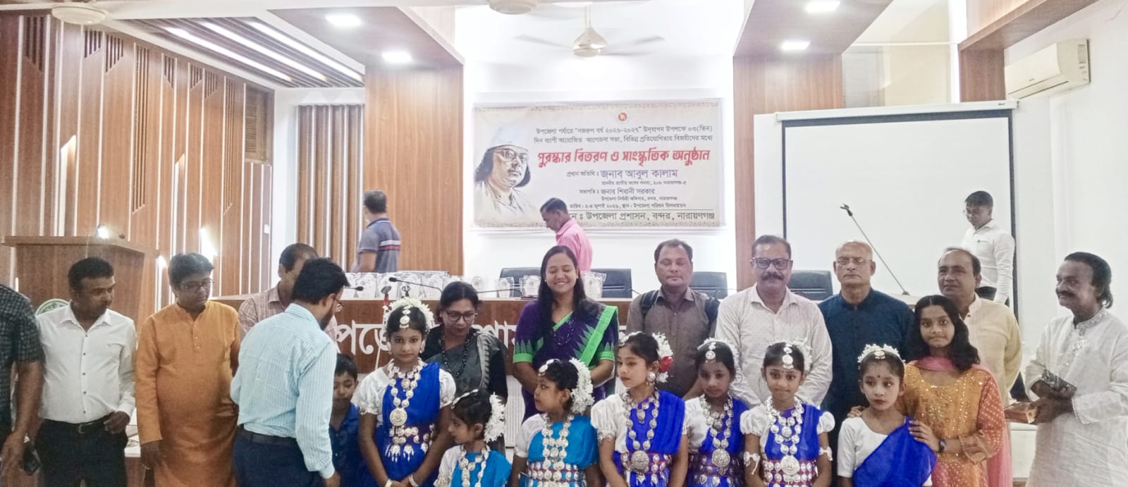 বন্দরে নানা আয়োজনে নজরুল বর্ষ উদযাপন