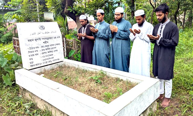 বন্দরে জুলাই শহীদের কবর জিয়ারত ও বিশেষ দোয়া 