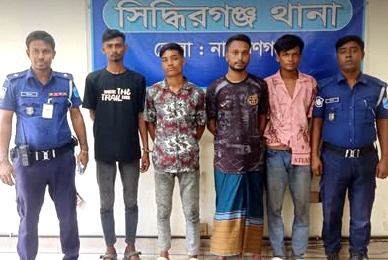 সিদ্ধিরগঞ্জে দস্যুতা মামলার তিন আসামিসহ ৪ জন গ্রেফতার