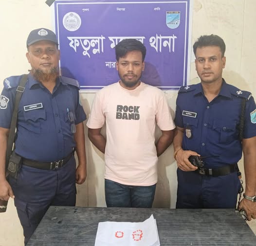 ফতুল্লায় ৪০ পিস ইয়াবাসহ মাদক ব্যবসায়ী গ্রেপ্তার