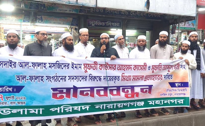 নারায়ণগঞ্জের মাসদাইর হলো কিশোরগ্যাং, ছিনতাই ও মাদকের আখড়া