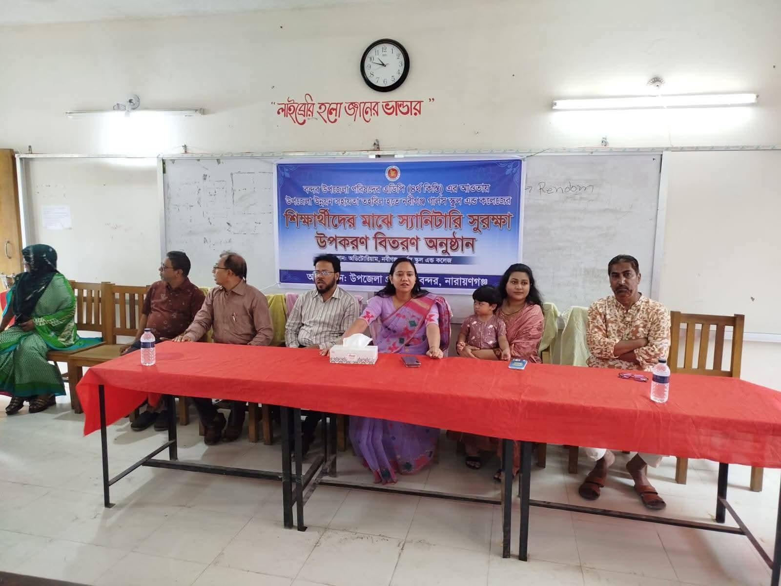 বন্দরে নবীগঞ্জ গার্লস স্কুল এন্ড কলেজের ছাত্রীদের মাঝে সুরক্ষা উপকরণ বিতরণ