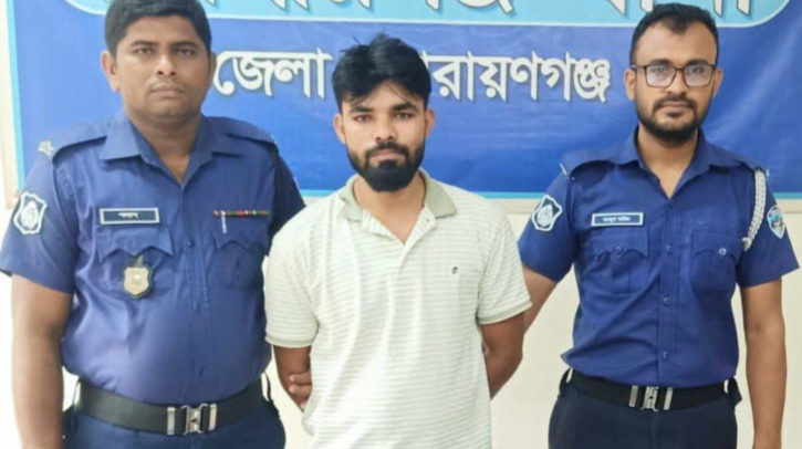 সিদ্ধিরগঞ্জে দেড় ডজন মামলার আসামি মাদক সম্রাট রমজান ইয়াবাসহ গ্রেপ্তার