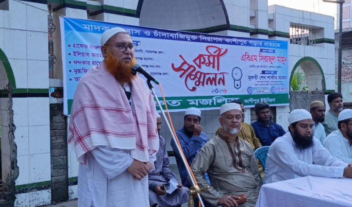 মাদক, সন্ত্রাস ও চাঁদাবাজি বন্ধে রাজনৈতিক সদিচ্ছা ও আদর্শভিত্তিক নেতৃত্বের বিকল্প নেই : সিরাজুল মামুন