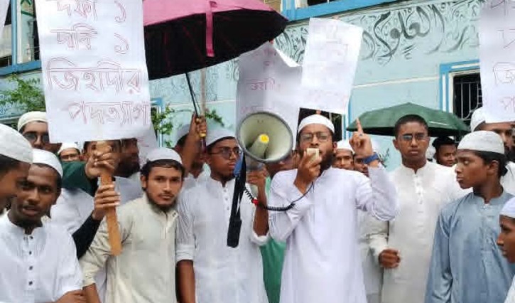 দেওভোগ মাদ্রাসায় ফের উত্তেজনা, অধ্যক্ষের পদত্যাগ দাবি শিক্ষার্থীদের