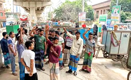 ময়লা ফেলার জায়গা না পাওয়ায় পরিচ্ছন্নতা কর্মীদের বিক্ষোভ