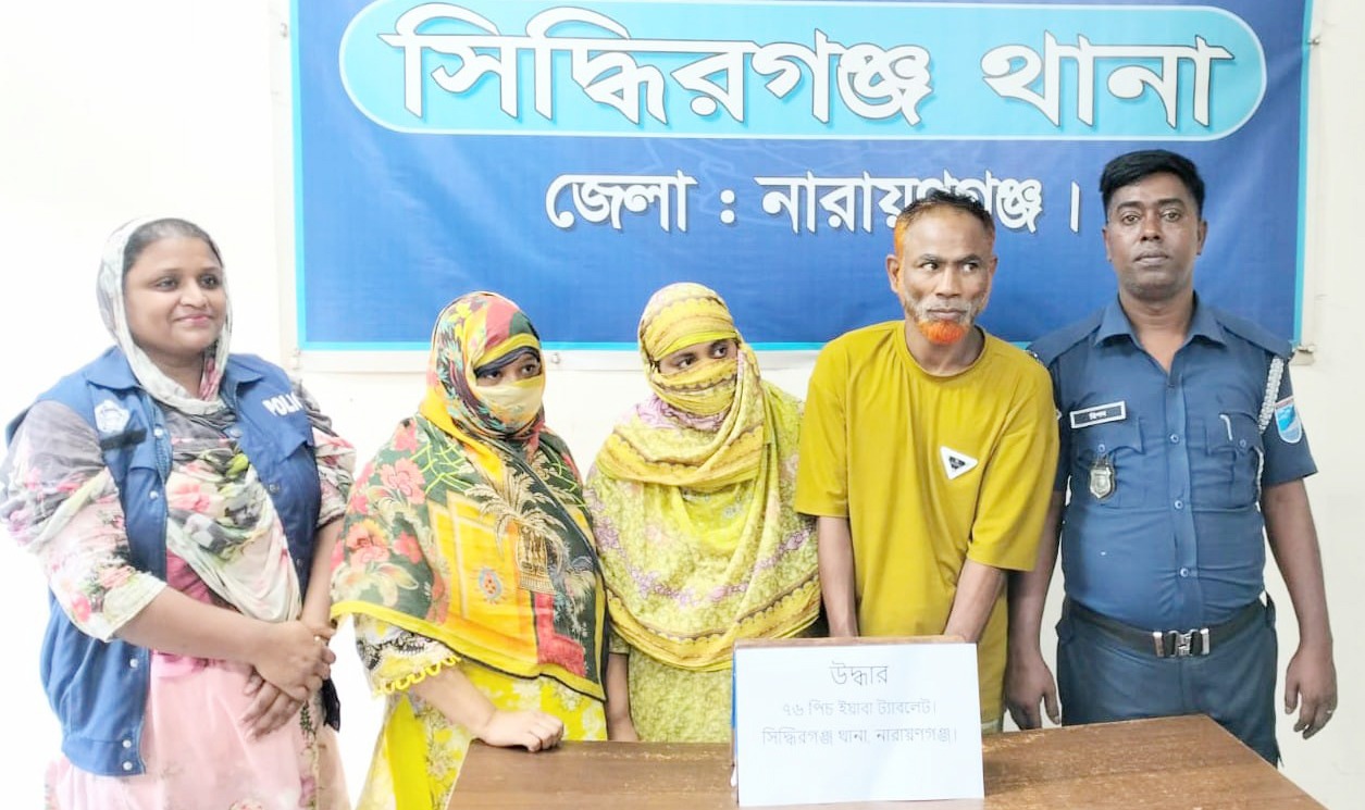 সিদ্ধিরগঞ্জে ইয়াবাসহ ৩ জন মাদক ব্যবসায়ী গ্রেফতার