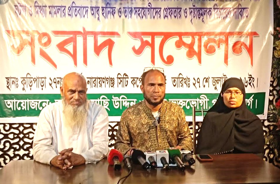 বন্দরে জমি দখলমুক্ত করতে আদালতের শরণাপন্ন হয়ে হামলার শিকার পরিবার