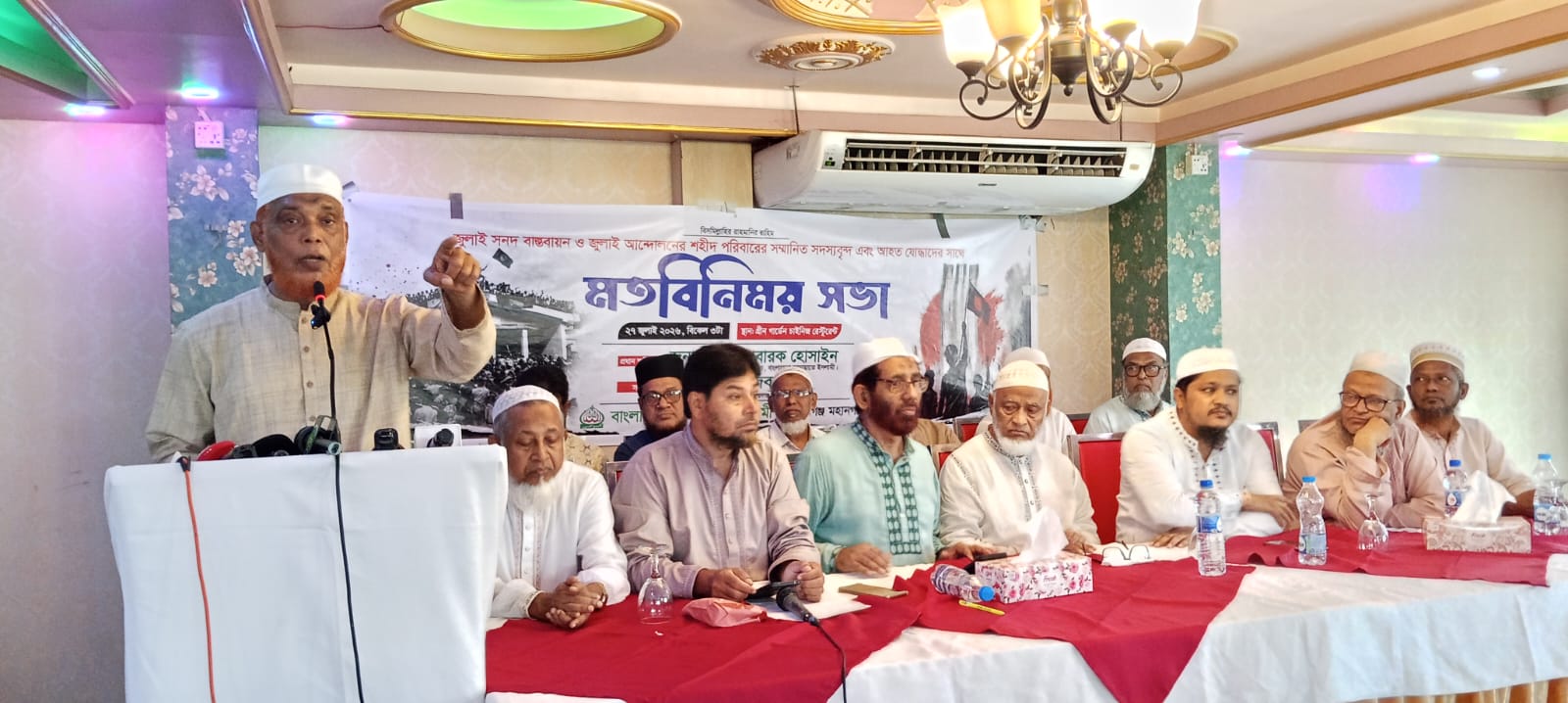‘জুলাই সনদ’ বাস্তবায়নে জামায়াতে ইসলামী জনগণের পাশে থাকবে : মোবারক হোসাইন