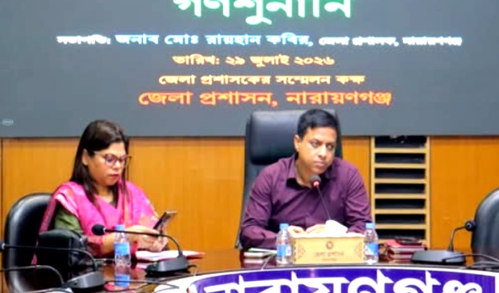প্রতি বুধবার জেলা প্রশাসকের সম্মেলন কক্ষে নিয়মিত গণশুনানি অনুষ্ঠিত হবে : ডিসি