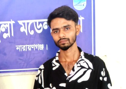 ফতুল্লায় ইয়াবাসহ মাদক ব্যবসায়ী গ্রেপ্তার