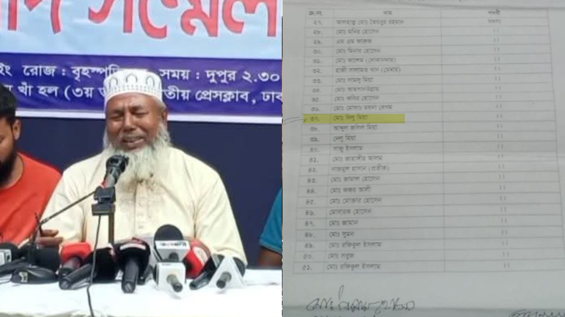 বিএনপির পদধারী নেতা দেলুর বিরুদ্ধেও বৈষম্যবিরোধী মামলা!সমালোচনার ঝড়