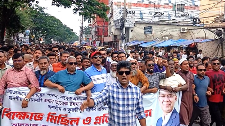 আশা’র নেতৃত্বে মহানগর বিএনপির বিক্ষোভ