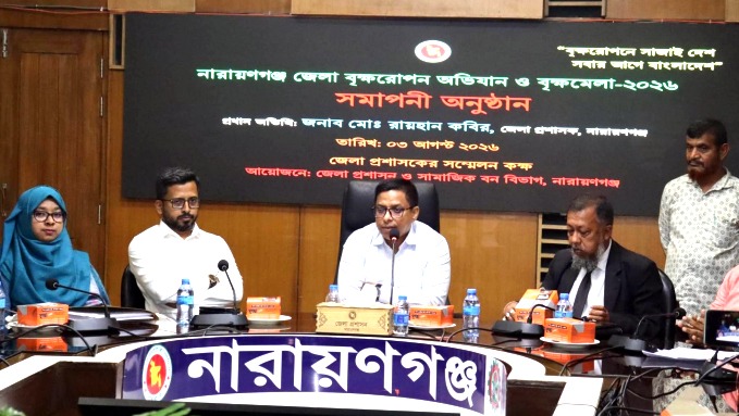 বৃক্ষরোপণে জনসচেতনতা বাড়ানোর আহ্বান জেলা প্রশাসকের
