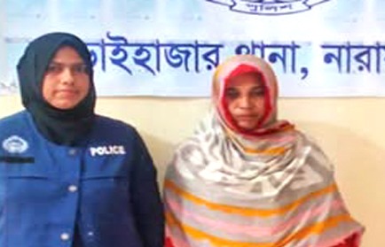আড়াইহাজারে ভাইকে ফাঁসাতে মাকে হত্যা: সাড়ে ৪ বছর পর পুলিশের জালে পাষণ্ড মেয়ে